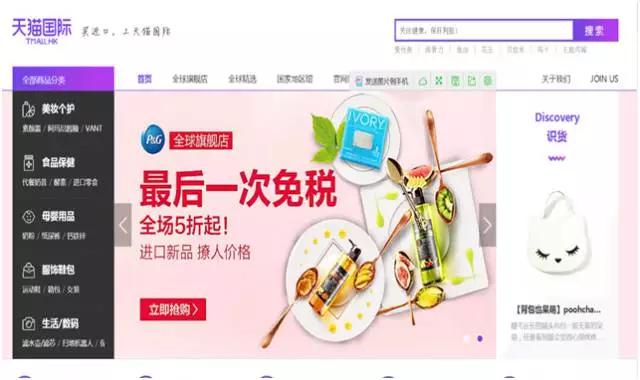 跨境电商现在是好时机吗,跨境电商取消了吗