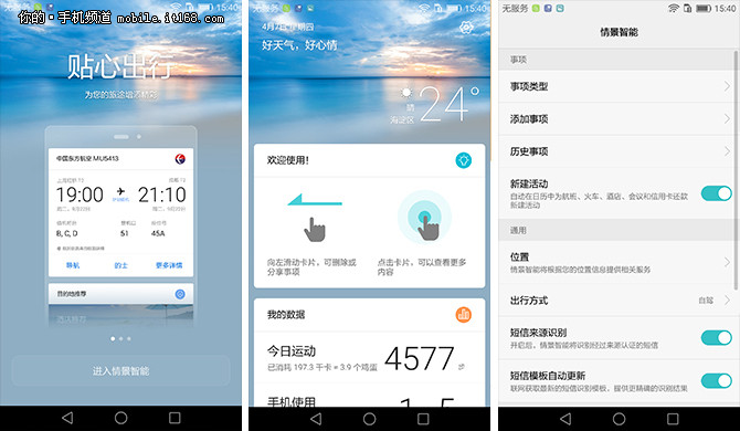 华为p9拍照测评,华为p9双镜头发展史
