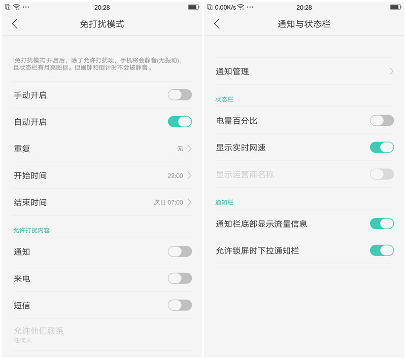 oppor9现在怎么样,用了一年的oppor9怎么样