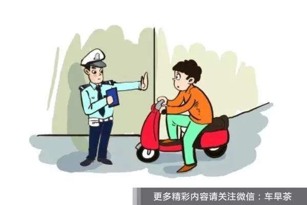 开车跟电动车差点磕碰怎么办,电动车互撞处理技巧