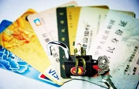 如何防止银行卡里面的钱被人扣走,银行卡一直在我身上被转走怎么办