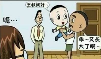 马夏尔被埃德森撞,郜林最新准确消息