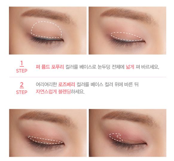 韩国眼影盘,韩国尔木萄眼影盘