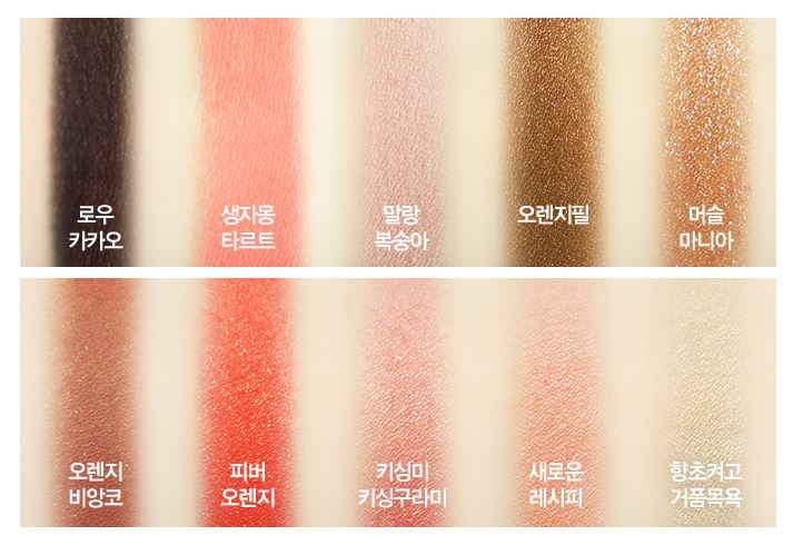 韩国眼影盘,韩国尔木萄眼影盘