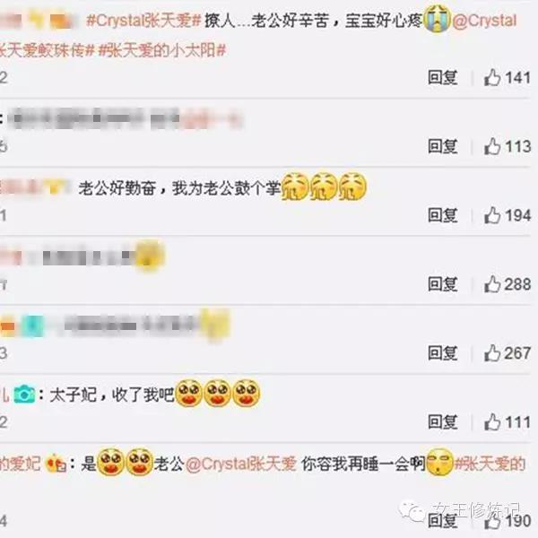 她是怎么逆袭当总裁的,她是怎样变成一个大人物的