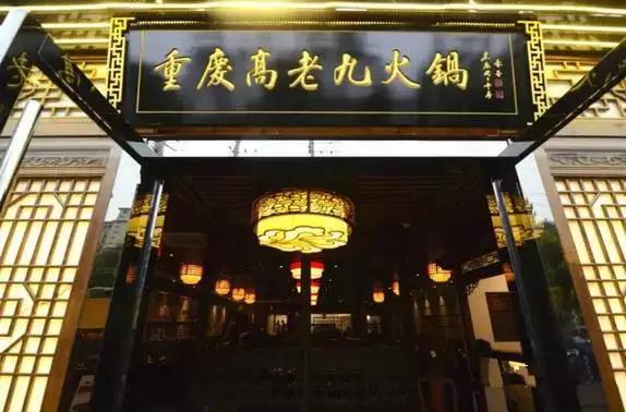 魔都「火锅英雄」必战的七家川渝火锅！吃完一起召唤神龙！