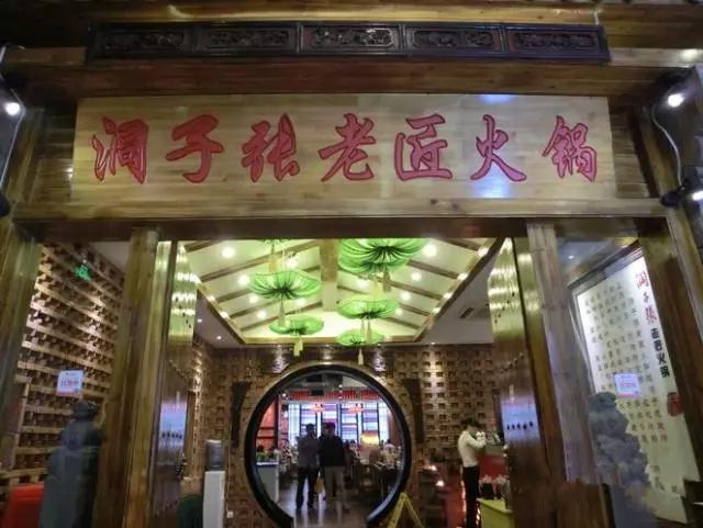 魔都「火锅英雄」必战的七家川渝火锅！吃完一起召唤神龙！