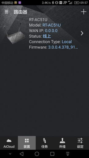 华硕rt-ac51在哪里购买,华硕ac51中继器评测