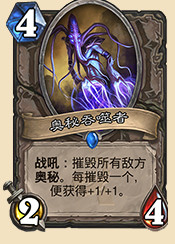 聊聊新卡里中立的“老朋友”的亲戚