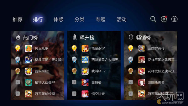 tv娓告垙澶у巺,澶ф父鎴忓钩鍙版嫢鏈夌殑娓告垙鎺ㄨ崘