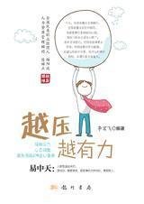 最有钱的家族罗斯柴尔德,罗斯柴尔德家族与美国十大财团