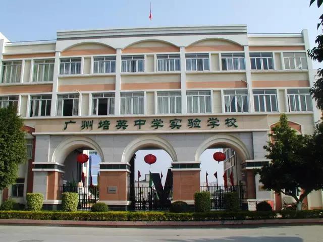 广州市小升初招生现场直播,广州市小升初2024年招生计划