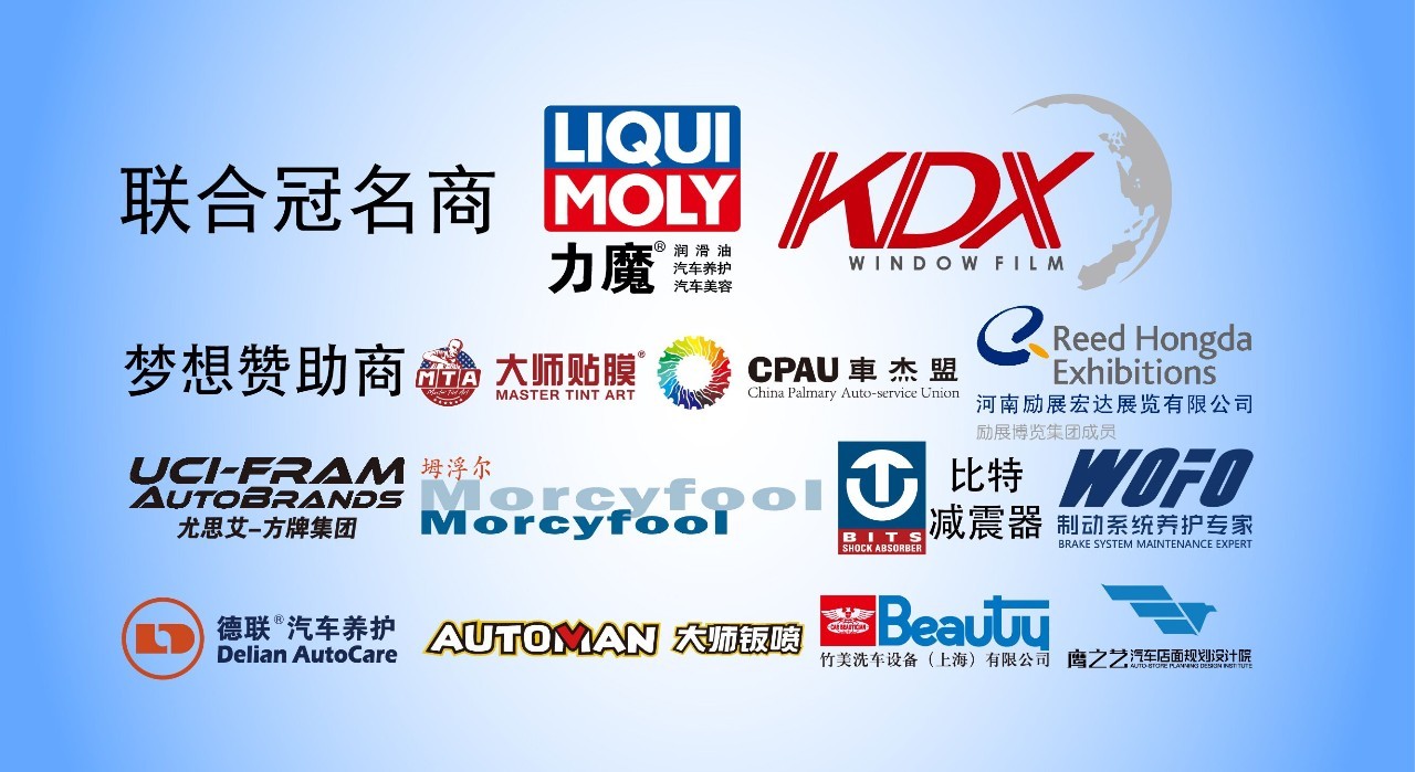 新实体获青睐：豪华车专修连锁「威牛修车」逆市融资，估值达1