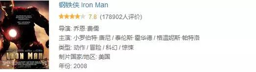 漫威最新最全观影顺序,漫威最新最全的观影顺序