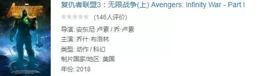 漫威最新最全观影顺序,漫威最新最全的观影顺序