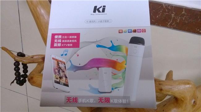 再也不用花钱出去外面唱K了