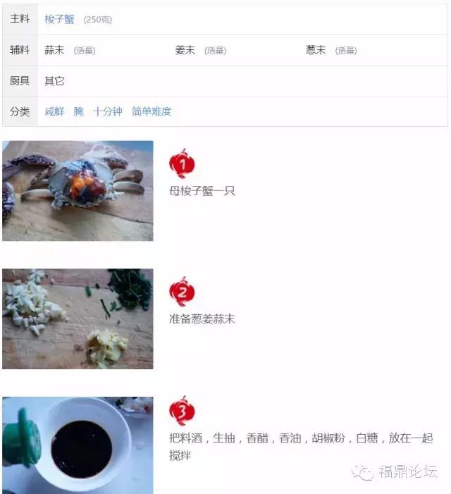 福鼎必吃的十大美食位置,福鼎各种美食介绍大全