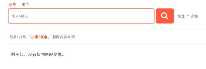 小米5为什么发热厉害,小米5x发热