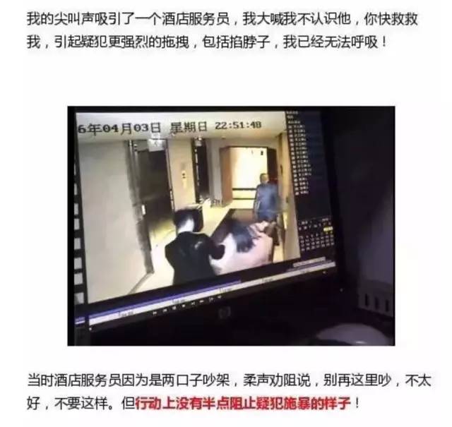 歹徒袭击自己怎么防身,女人遇到歹徒如何自救