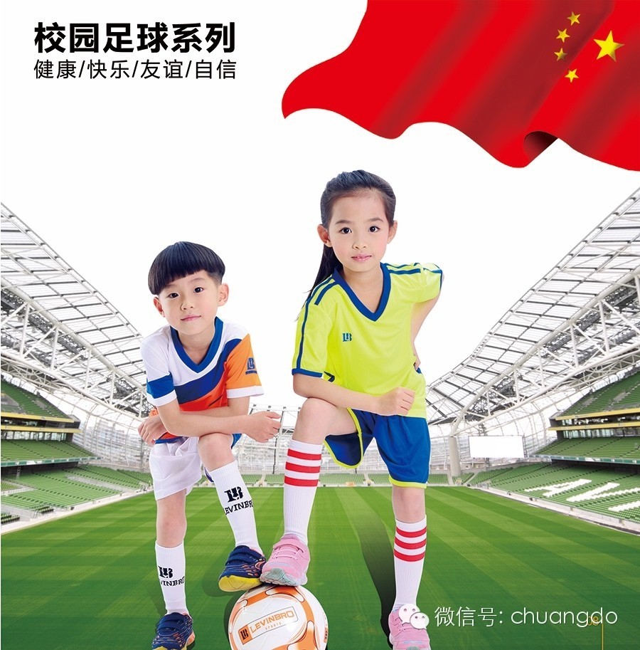 足球装备品牌前十名,冷门足球装备品牌