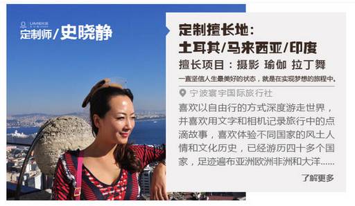 美女旅行家深入土耳其之旅！
