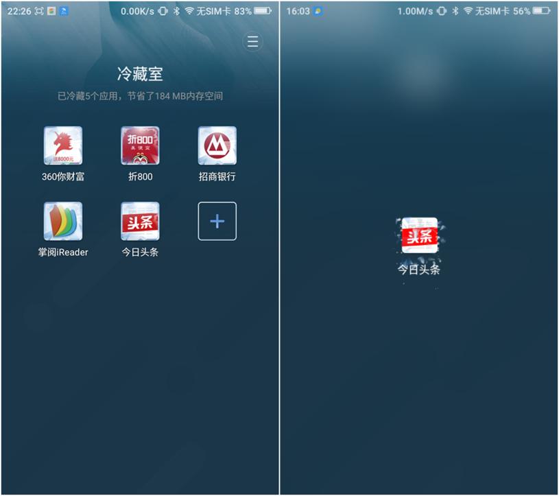 360f4手机耐用,360f4手机高配版