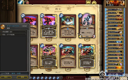 炉石新卡,炉石传说新版萨满橙卡