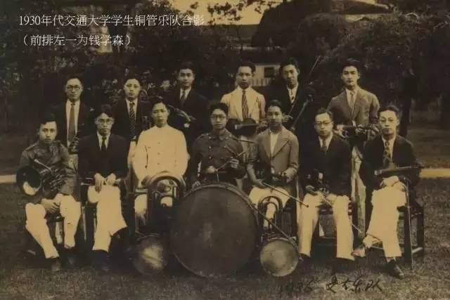 中国的五所交大,五所交大共庆120周年校庆