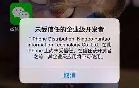 iphone微信分身版怎么安装,iphone微信分身版无越狱