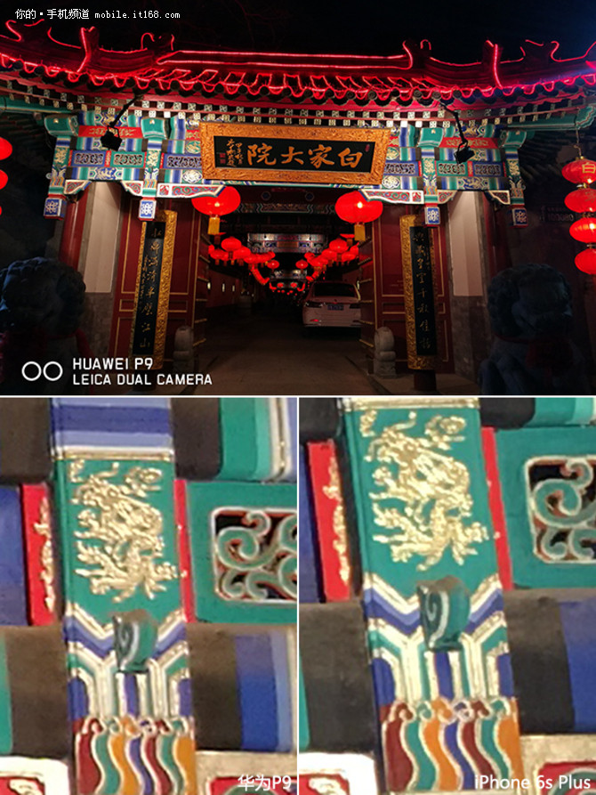 华为p9拍照测评,华为p9双镜头发展史