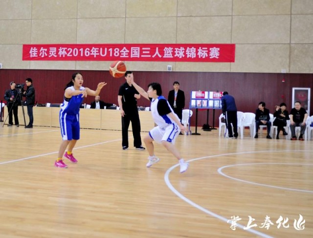 2016年U18全国三人篮球锦标赛在浙江奉化举行