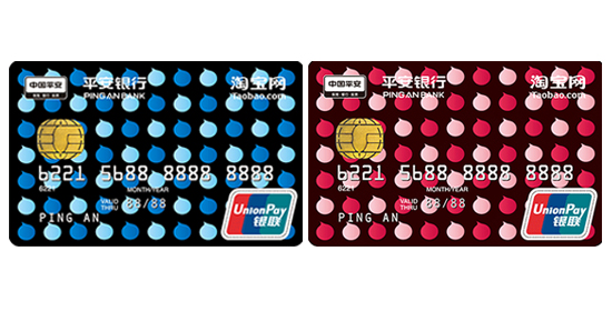 淘宝上花了多少冤枉钱,淘宝一共花了几十万是真的假的