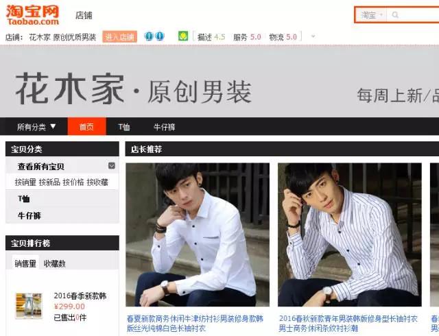 黄晓明和伊能静现状,黄晓明回应伊能静