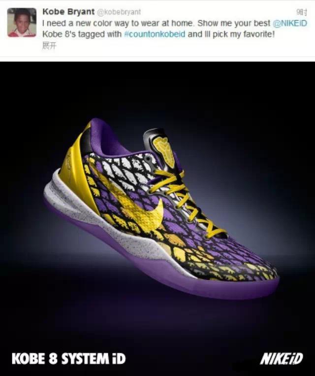 zoomkobe科比8代,别了科比为题的作文