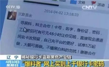 如何防止银行卡里面的钱被人扣走,银行卡一直在我身上被转走怎么办