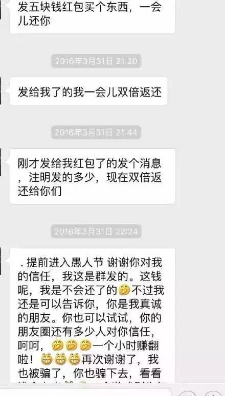 微信到底养了一帮怎样的人？