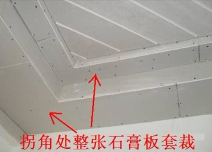 石膏板吊顶验收关注事项,家装吊顶验收标准