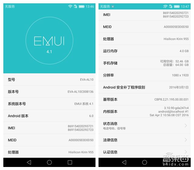 华为p9现在有全新的吗,华为p9有没有徕卡