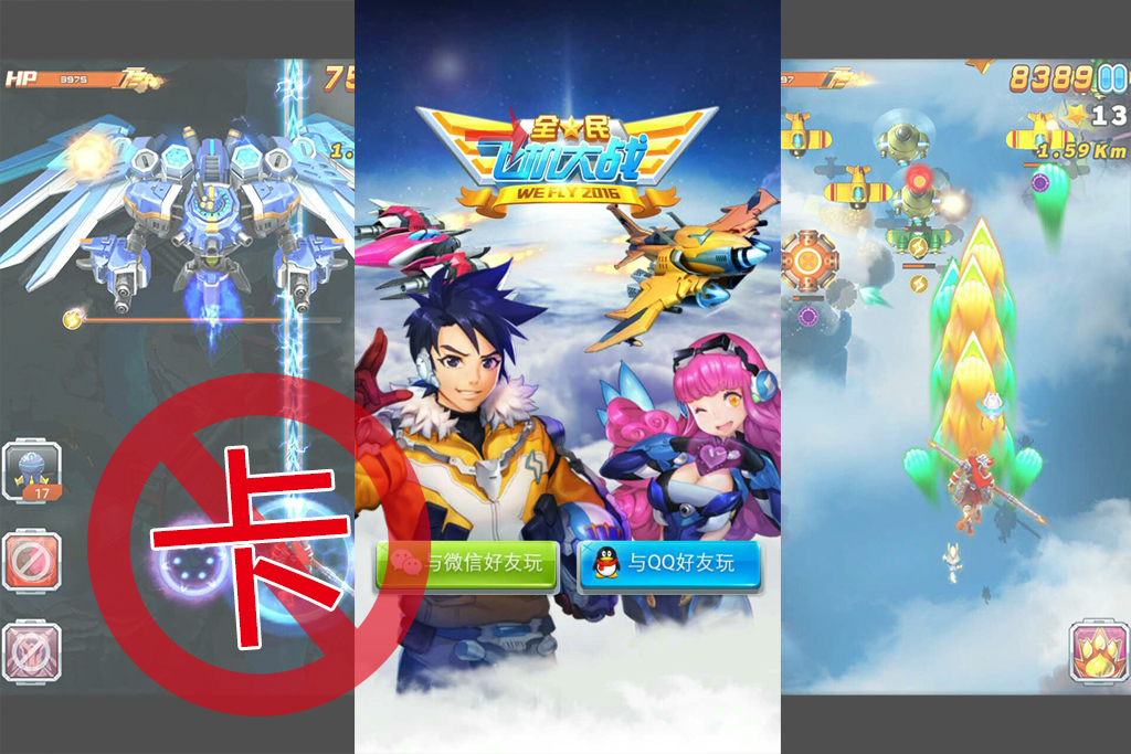 吐槽小游戏,吐槽一些小游戏