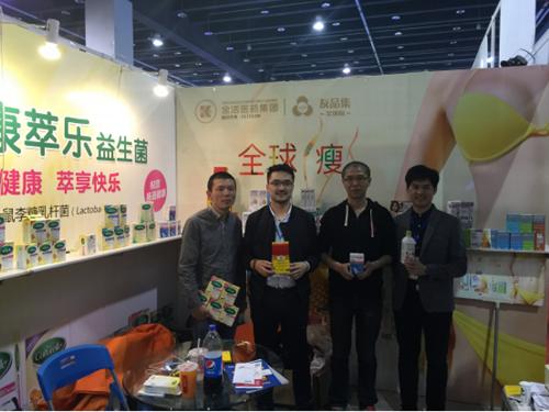 2016中国电子商务博览会来袭友品集·全球购成热门话题