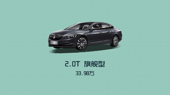 别克新君越20231.5t评测,爱极客君越