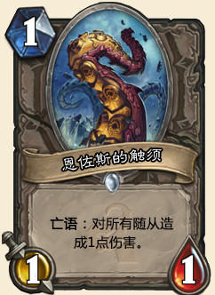 聊聊新卡里中立的“老朋友”的亲戚