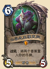 聊聊新卡里中立的“老朋友”的亲戚