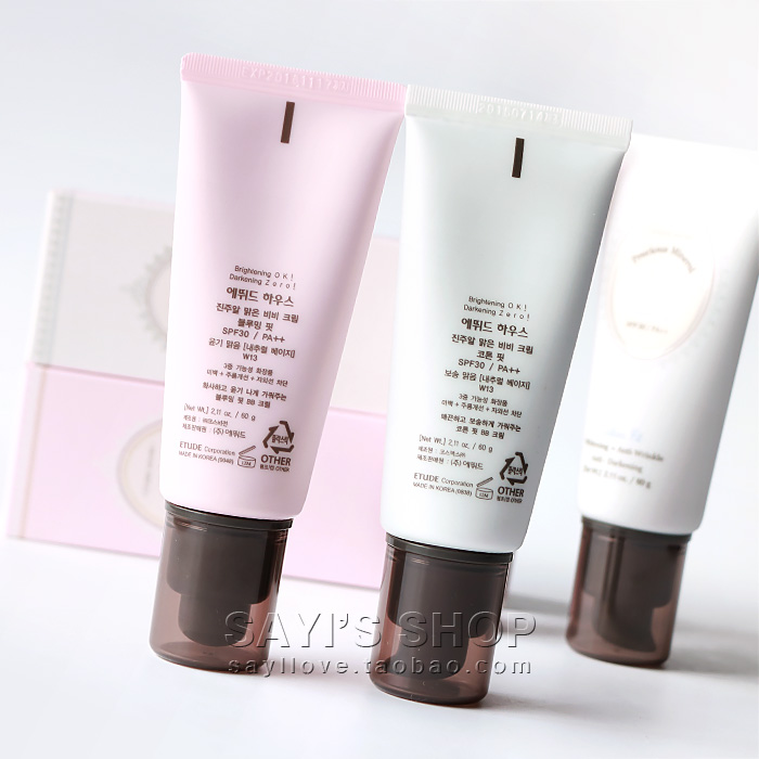 爱丽小屋防晒,爱丽小屋水润保湿bb霜