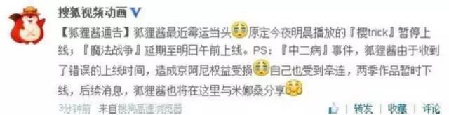 甲铁城的卡巴内利解析,甲铁城的卡巴内利完结了吗