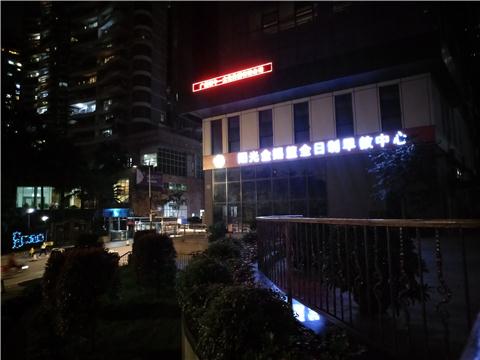 魅族pro6出现症状及维修,魅族pro6发热严重