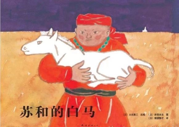 国际安徒生奖插画家奖,国际安徒生奖世界插画大奖