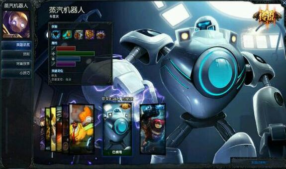 lol里面的bug会被封号吗,lol男枪皮肤bug