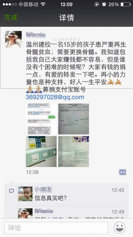 我拿什么拯救你变了味的朋友圈,越来越厌烦的朋友圈