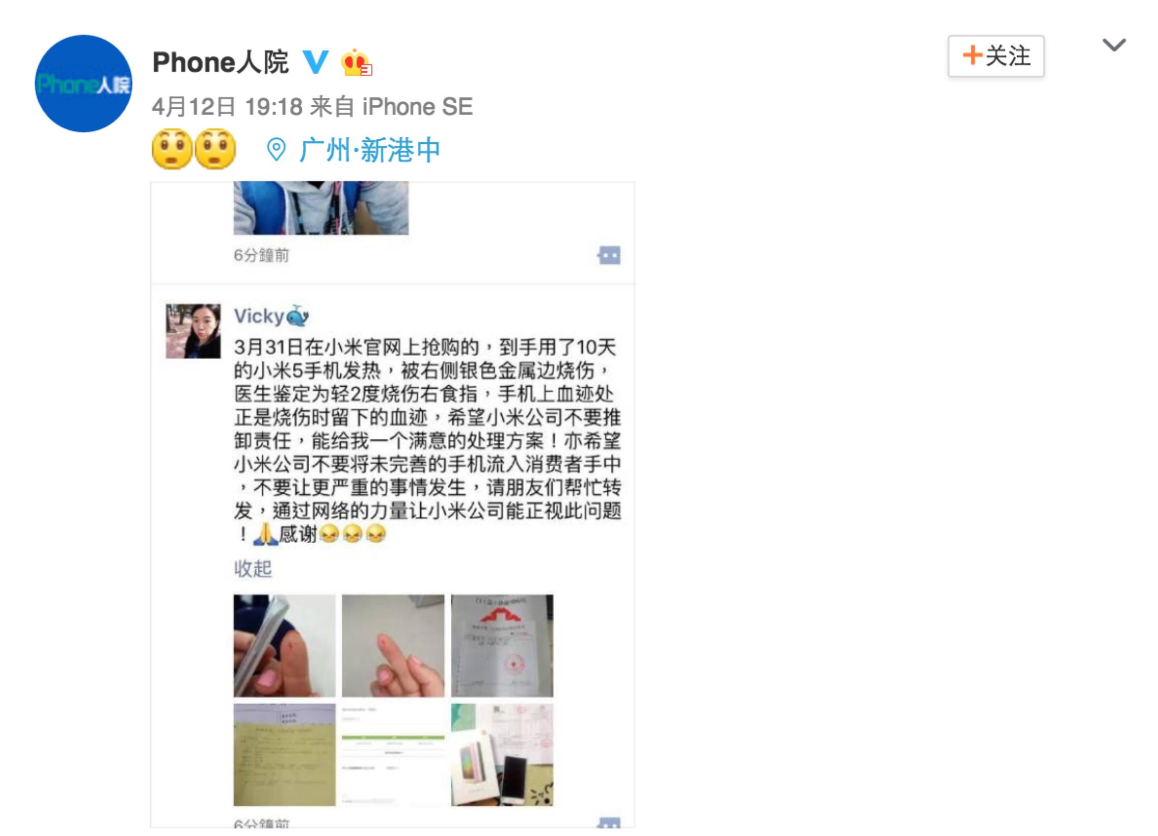 小米5骁龙820为什么这么卡,小米5高通820